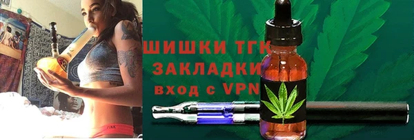 спиды Белокуриха