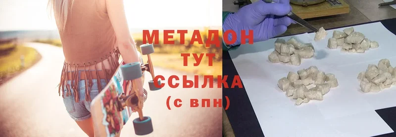 mega зеркало  Ишим  МЕТАДОН мёд 